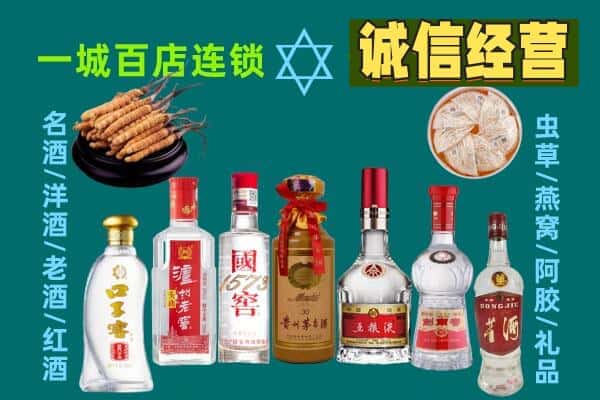 湘西州凤凰回收五粮液酒瓶
