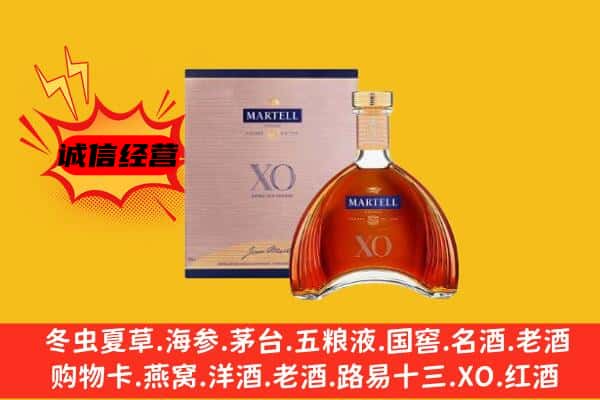 湘西州凤凰上门回收马爹利价格