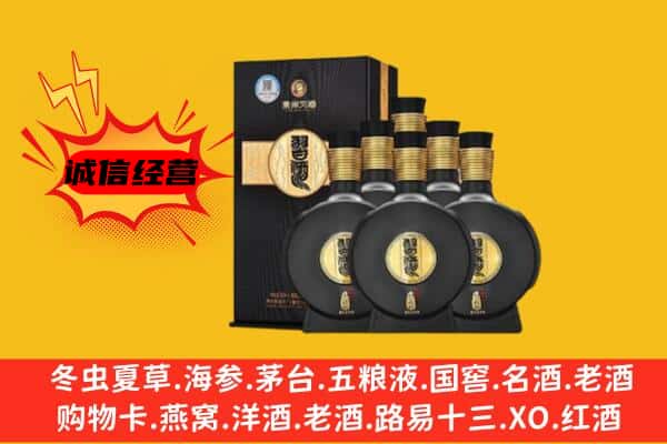 湘西州凤凰上门回收习酒价格