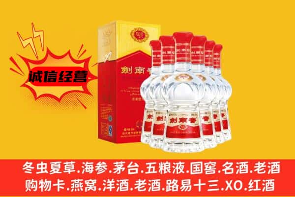 湘西州凤凰上门回收水晶剑价格