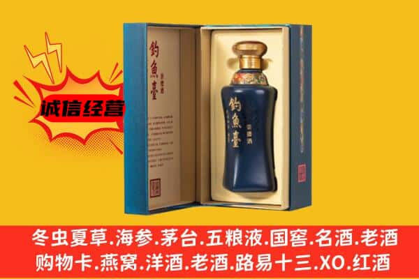 湘西州凤凰上门回收钓鱼台价格