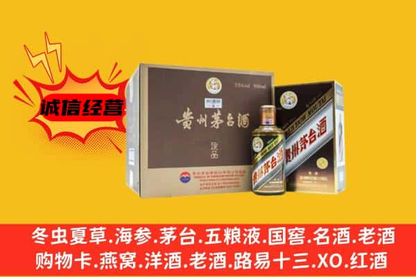 湘西州凤凰回收彩釉茅台酒