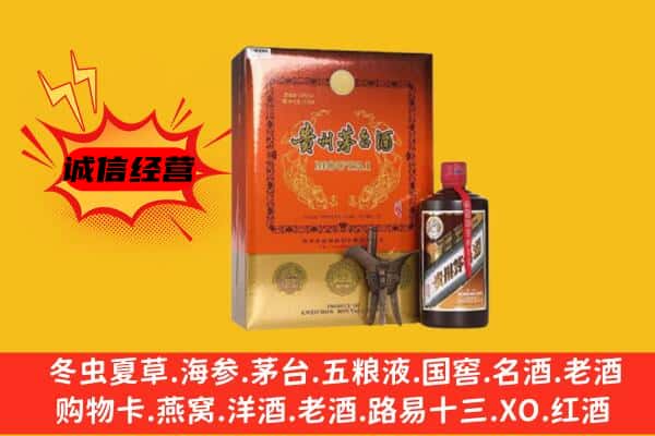 湘西州凤凰回收精品茅台酒