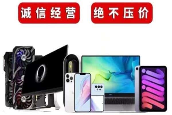 湘西州凤凰回收音响